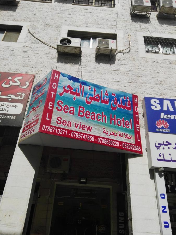 Sea Beach Hotel Акаба Экстерьер фото