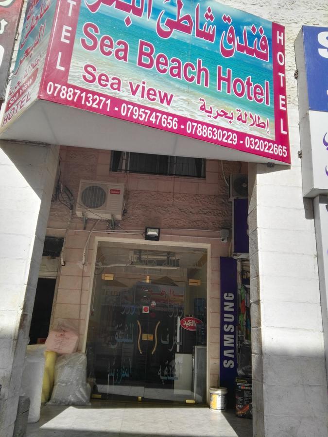 Sea Beach Hotel Акаба Экстерьер фото